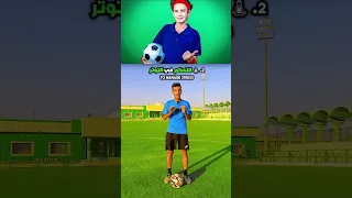 كيفية التخلص من الخوف في الملعب   دندنها