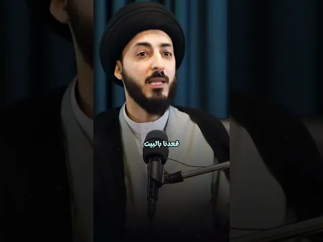 ⁣قصة الامام الصادق في حل مشاكل المسلمين || السيد مرتضى المدرسي