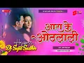 Download Lagu arrah ke othlali dj song | #pawan_singh #instagram viral dj song | jhan jhan bass | dj remix song