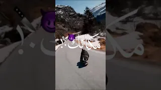 حالات واتس محمد رمضان   رايحين لفين انا الملك      دندنها