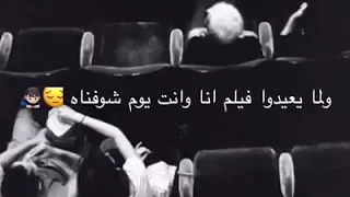 حالات واتس بموت لحظة مااروح 