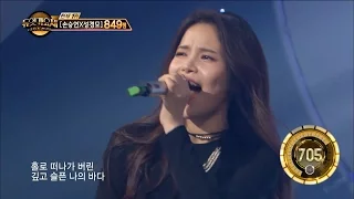 Download 【TVPP】Solar(MAMAMOO) - Sweet Little Kitty, 솔라(마마무) - 낭만 고양이 @Duet Song Festival MP3