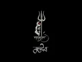 Download Lagu Har Har Mahadev SMS ringtone  Mahadev WhatsApp Status 360p