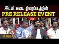 Download Lagu 🔴LIVE : Idli Kadai Pre-Release Event Live from Madurai | Dhanush | Arun Vijay | Nithya Menon | Live