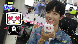 Download [EngSub] Bilibili Star Talk * Xiao Zhan星访问X肖战入职B站 MP3