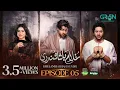 Lagu Ghulam Bashah Sundri Ep 05 (Subtitle) 26th Jan 2026 | Digitally Brighto Paints \u0026 Jhalak Beauty Cream