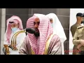 Download Lagu Tilawah Hijaz Surah Al Fath \u0026 An Naba - Syeikh Abdullah Al Juhani
