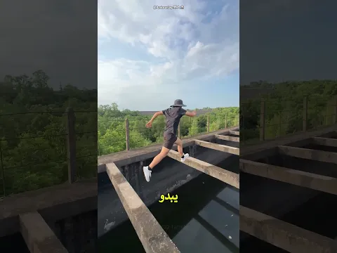 الجميع يخاف عبور هذا الجسر، لكن العم لم يتراجع!