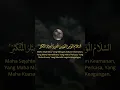 Download Lagu Murottal Surah Al-Hasyr ayat 23 🎙Sherif Mustafa #video #murottal #shorts #shorts #alhasyr