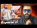 Download Lagu باش تغسل يديك فمك راك خاصك تعالج 😲