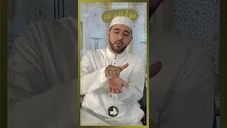 إخفاء القاف والكاف الإخفاء الحقيقي 