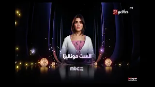 الست موناليزا                             دندنها