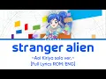 Download Lagu stranger alien (Aoi ver.) - Aikatsu! [Full Lyrics ROM/ENG] - Colour Coded Series #104