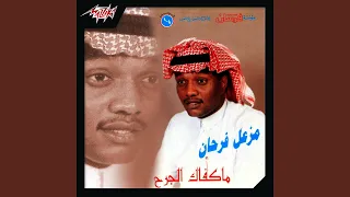                  دندنها