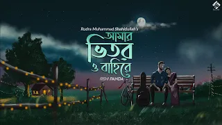 amar bhitoro bahire rishi panda ft sagnik