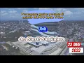 Download Lagu Penanganan pasien pertama di Cathlab RSJPDO Oputa Yi Koo oleh dr. Sjarif Subijakto