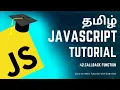Callback Function JavaScript Course in Tamil M R Kishore Kumar