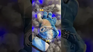 افضل جونتي للماتشات مورا ستور 