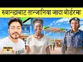 18! Rwanda 🇷🇼 To Tanzania 🇹🇿 border crossing || S3 Episode 67|| World Tour
