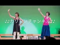 ドーナッツ！ど〜なっつ！？（2024年5月12日「ママ＆キッズの憧れお仕事体験フェスタ」おんがくえほんコンサートより）
