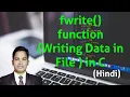 fwrite in c fwrite function in c writing data in file using fwrite function in c