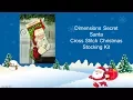 Dimensions Secret Santa Christmas Cross Stitch Stocking Kit