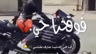 خطط لحلمك وانت صاحي  دندنها