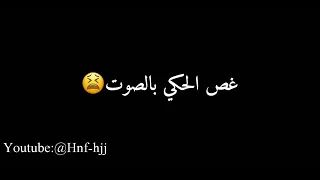 مشيو على سكيت من هل دنيا فلو الله يرحمكون يارب ويجعل مثوان الجنه اختي الغالي واخي الغالي 