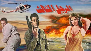 موسيقي فيلم الرجل الثالث لراجح داود دندنها