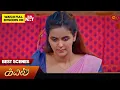 Download Lagu Kayal - Best Scenes | 12 July 2024 | Tamil Serial | Sun TV