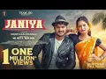 Download Lagu JANIYA | NEW SAMBALPURI FULL VIDEO | MR JEET \u0026 KALPITA SINGH | REMISH KUMAR | SOUBHAGYALAXMI DASH 
