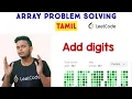 Add Digits Leetcode Math Logic Programming in Tamil Coding for beginners Coding C
