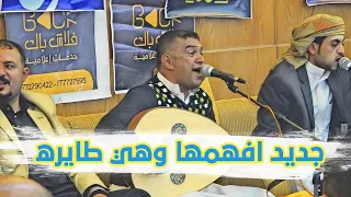 غنيه عن الاصحاب   جديد الفنان علي عنبه   افمها وهي طايره  مش من جا اقول صاحبي  كامله      دندنها
