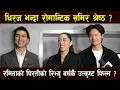 Lagu Aana Sharma - Dhiraj Magar भन्दा रोमान्टिक Samir Shrestha ! Ramitako Pirati बर्षकै उत्कृष्ट फिल्म?