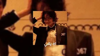 اغنية اه ياني سيف نبيل  مسرعة  دندنها