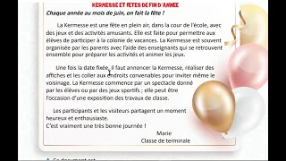 الوحدة الأولى الصف التاسع منهاج حديث تدريبات صفحة 23 Exercices Page 23 