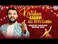 Download Lagu Navratri Special 2024 - KIRTIDAN GADHVI All Hits Garba | કિર્તીદાન ગઢવીના ગરબા | Gujarati Garba Song
