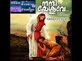 Download Lagu Pranapriyan thante changile malayalam |christian |songs with| lyrics |new| 2018||nanni yesuve||