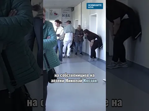 Криза с грипните ваксини в България: Защо аптеките остават без нужните количества?