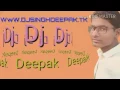 Download Lagu A raja Ji Baja baji ki na baji Dj mixdeepak