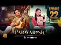 Download Lagu Parwarish Episode 22 | Aina Asif | Samar Jafri | 23 June 2025 | ARY Digital Drama