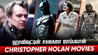 christopher nolan movies in tamil christopher nolan movies hifi hollywood christophernolanmovie