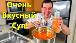 В сезон помидоров обязательно готовлю этот суп! Очень вкусный томатный суп с чечевицей за 30 минут!