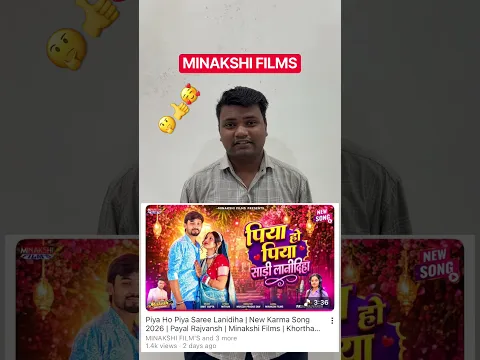 Saree Lanidiha Karma Song Video #payalrajvansh #youtubeshorts #trendingshorts #virelshorts #new
