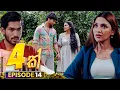 Hatharak (හතරක්) | Episode 14 | 09th November 2025