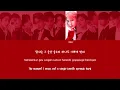 THE BOYZ (더보이즈) - Drink It [Han|Rom|Eng Lyrics] [POR]