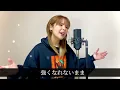 【歌まね】milet ／ hanataba ドラマ『日曜劇場 アンチヒーロー』主題歌 歌まねしてみた。