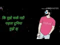 Download Lagu WhatsApp status ansh pandit ki mujhe fark Nahin padta yeh duniya mujhe kya karti hai 2020