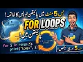 Master Python FOR LOOPS in 5 Minutes Complete Beginner Guide