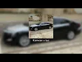Капкан & Ket (Carrozzera)